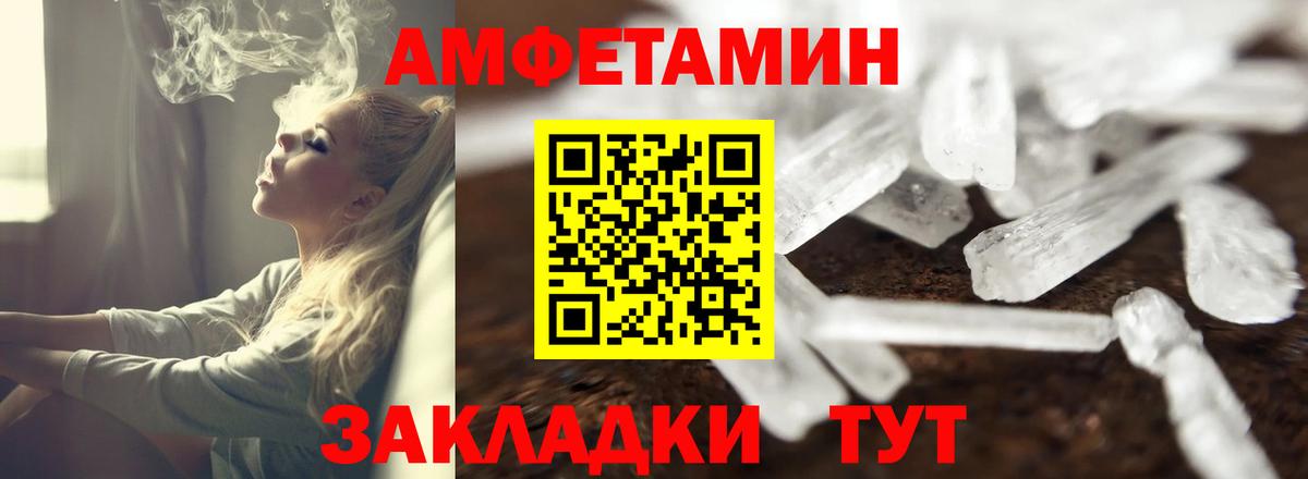Котельники  АМФЕТАМИН  Вход с VPN  Амфетамин 98% 