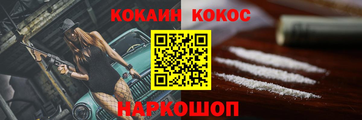 ГАШИШ Котельники