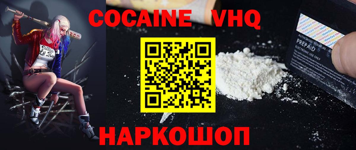 Котельники  Вход с VPN  АМФЕТАМИН   Мефедрон кристаллы  Бошки Шишки  МДМА 