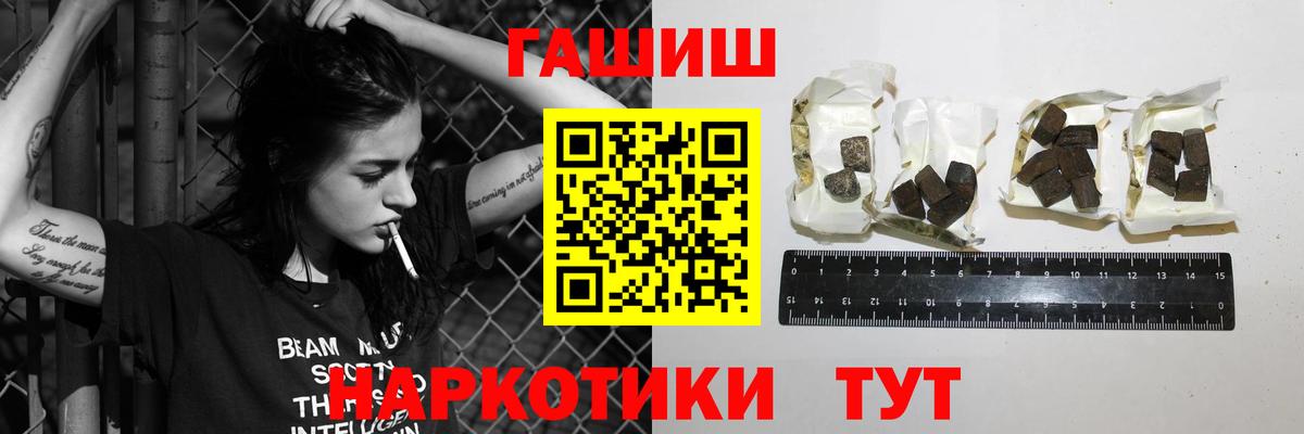 Гашиш Ice-O-Lator Котельники