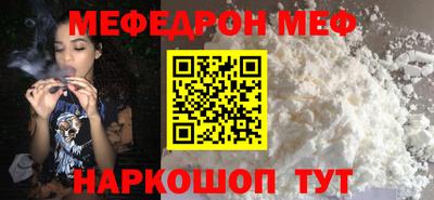 spice Заводоуковск