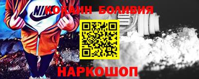 кокс Заволжье