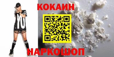 кокс Заволжье