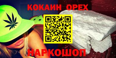 кокс Заволжье