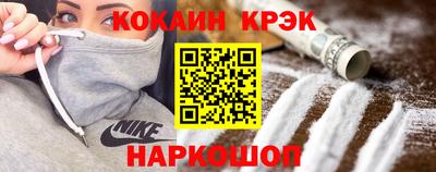 кокс Заволжье