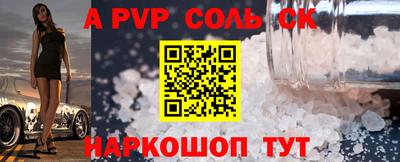 spice Заводоуковск
