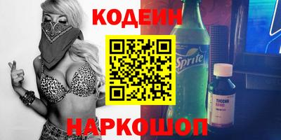 spice Заводоуковск