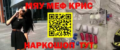 spice Заводоуковск