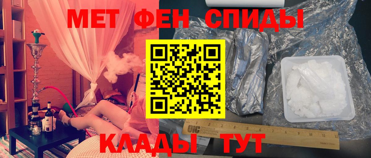 Метамфетамин витя Котельники