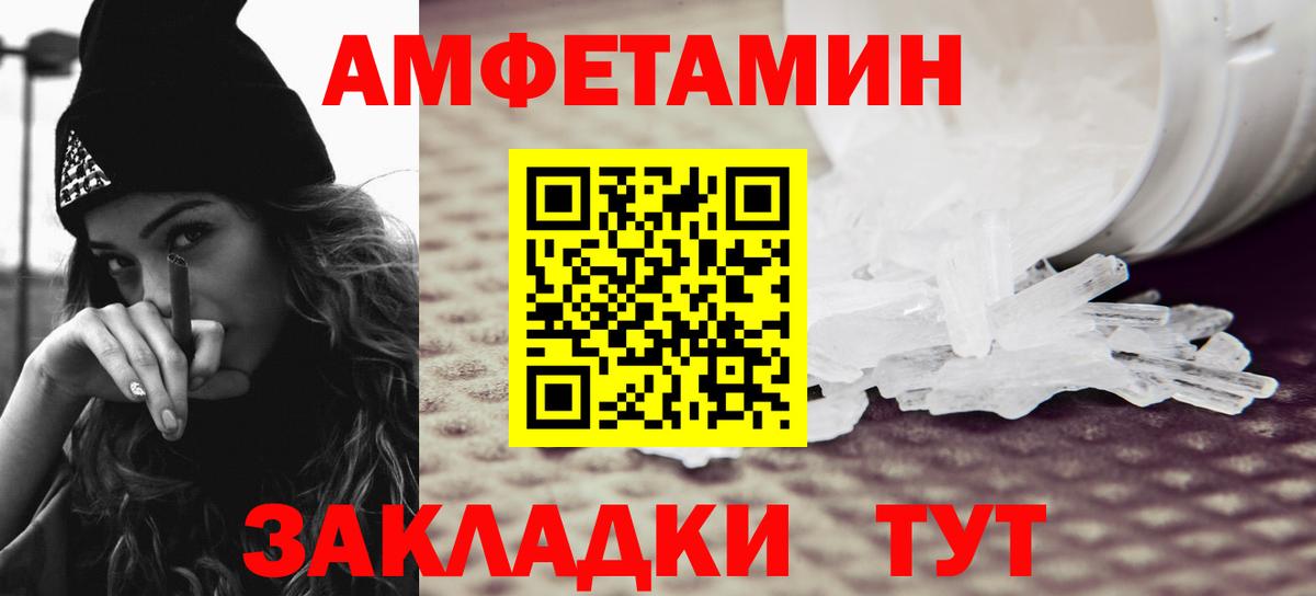Котельники  Первитин витя  Метамфетамин  Вход с VPN 