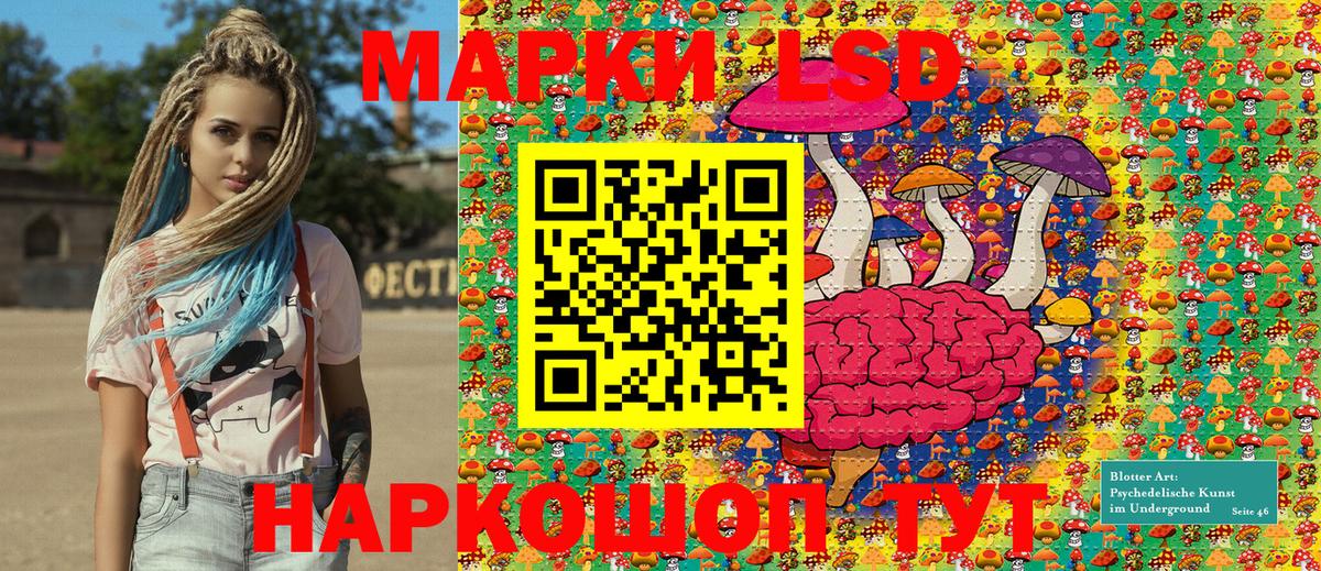 Котельники  Марки 25I-NBOMe 1,8мг  Вход с VPN 